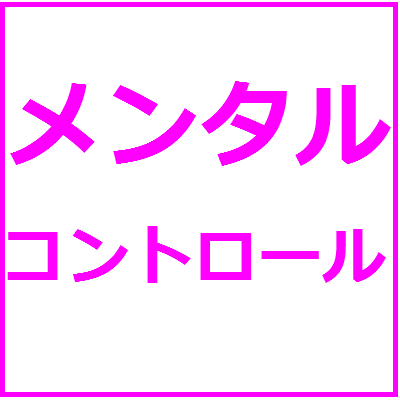 【ＦＸ基礎】丸見えにするとイイコトが・・・