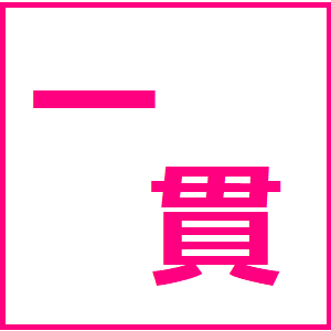 ドカーンと大きな損失を出して・・・