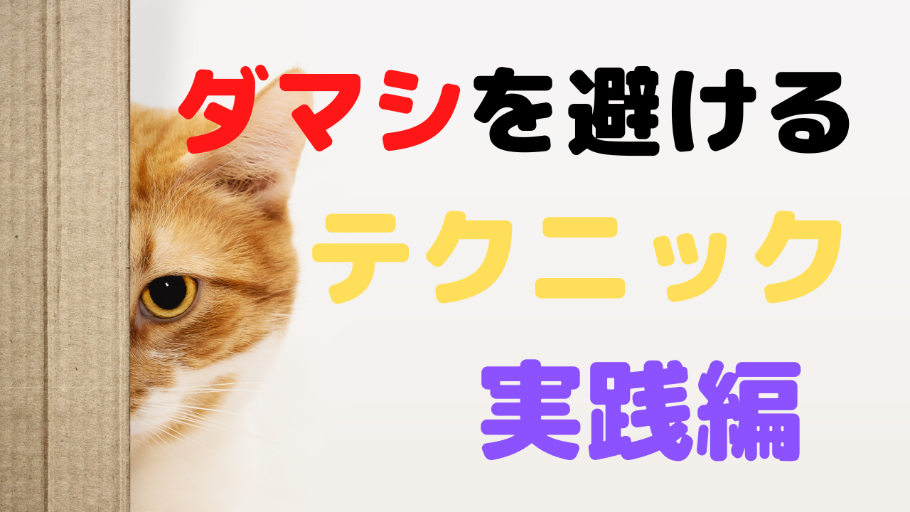 ダマシを避けるテクニック実践編～ポンドドルトレード分析2022年10月13日（木）～