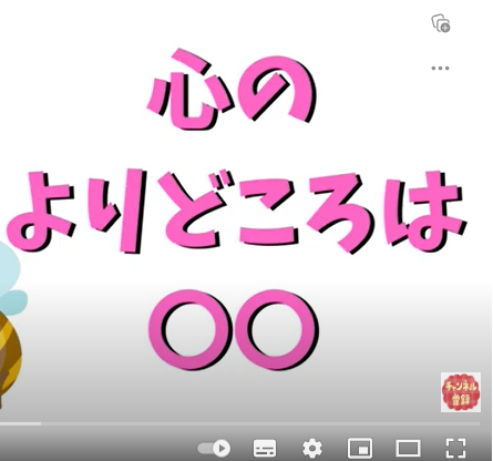 【ＦＸ】心のよりどころはトレードルール