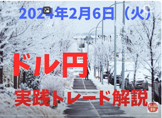短期トレードでダマシに遭いにくいエントリーのコツ