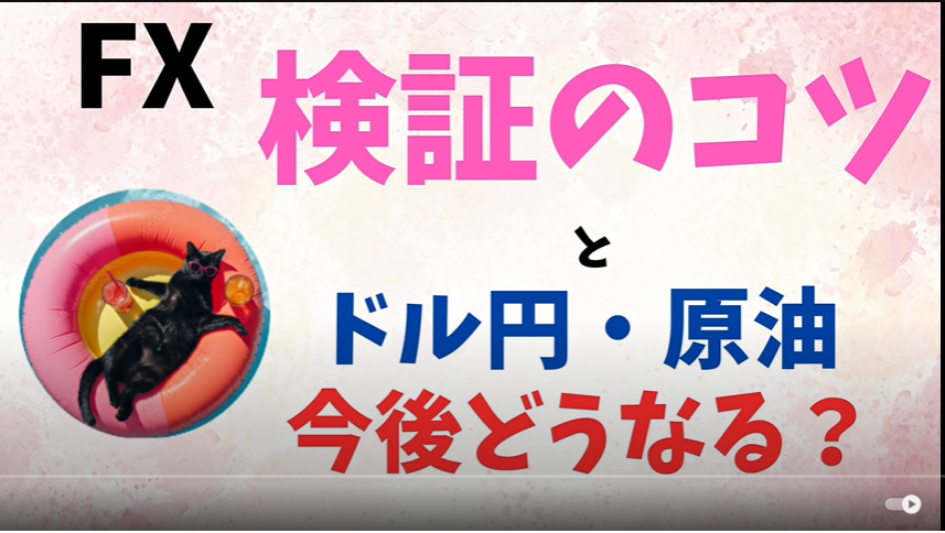 デイトレのスキルは長期保有にも役立ちます
