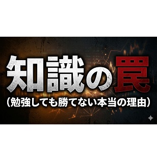 「成長が遅い人は頭がいい」の正体 ～あなたは正しくエネルギーを使えていますか？